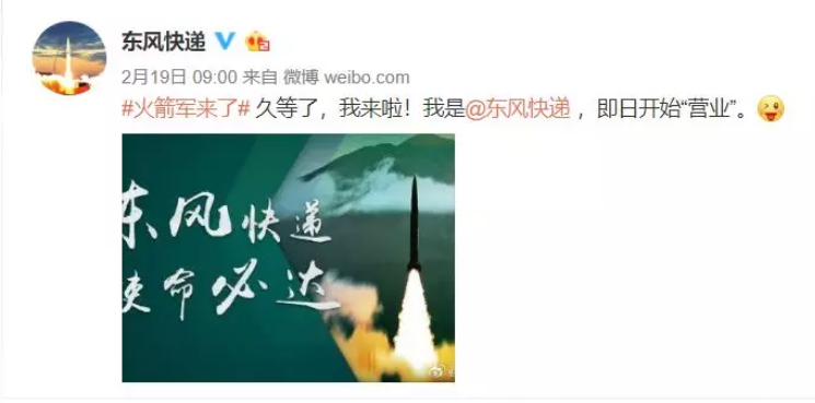 火箭軍+RTK：炮火精準(zhǔn)打擊，測繪功不可沒！