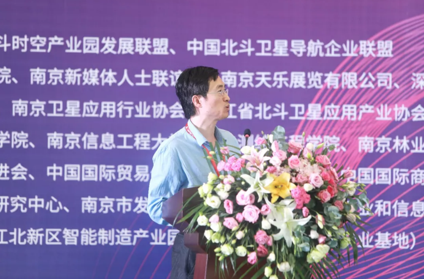 歐洲科學(xué)院院士、IAG、IUGG會士金雙根