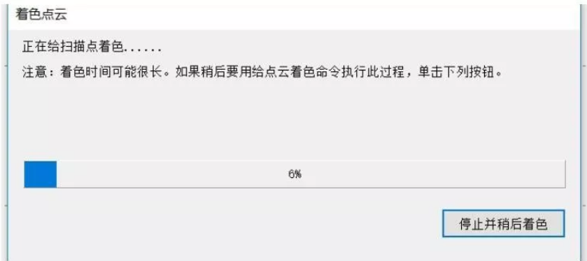 數(shù)據(jù)導(dǎo)入、著色