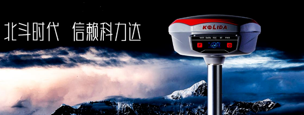 高端機(jī)K1Pro出馬！流域綜合治理工程放樣不在話下