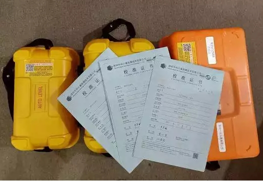 測(cè)繪儀器檢定：全站儀，水準(zhǔn)儀，經(jīng)緯儀，RTK，GPS測(cè)量?jī)x